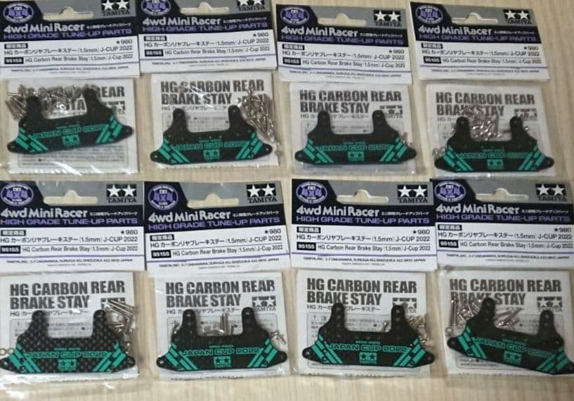 タミヤ ミニ四駆 HG カーボンリヤブレーキステー J-CUP 治具 セット