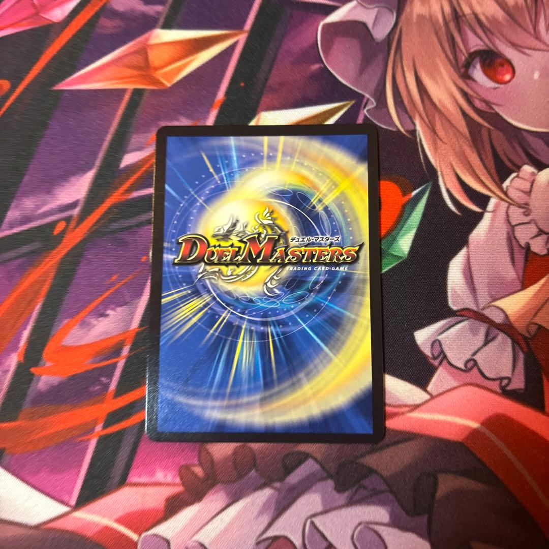 龍風混成ザーディクリカ　金トレジャー　ローダー付き