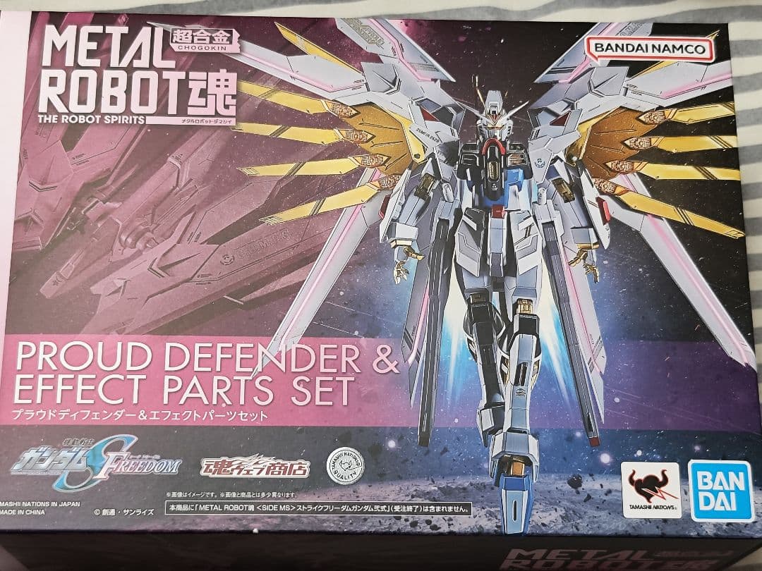 l robot魂ストライクフリーダム弐式プラウドディフェンダー三品まとめ