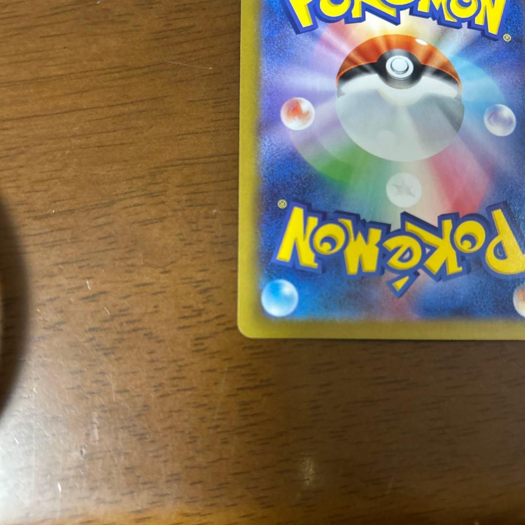 ニャースex sar 美品