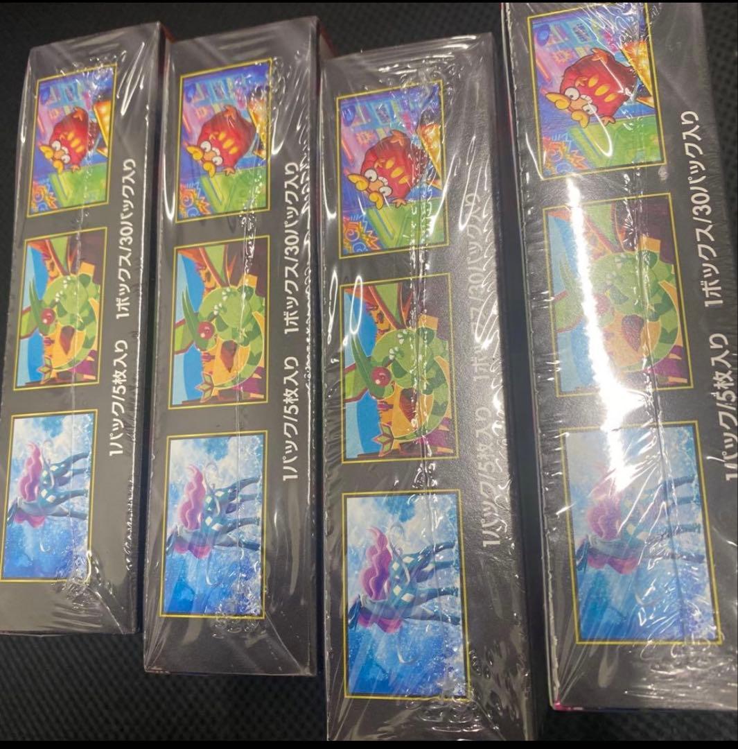 インフェルノX 4boxシュリンク付き