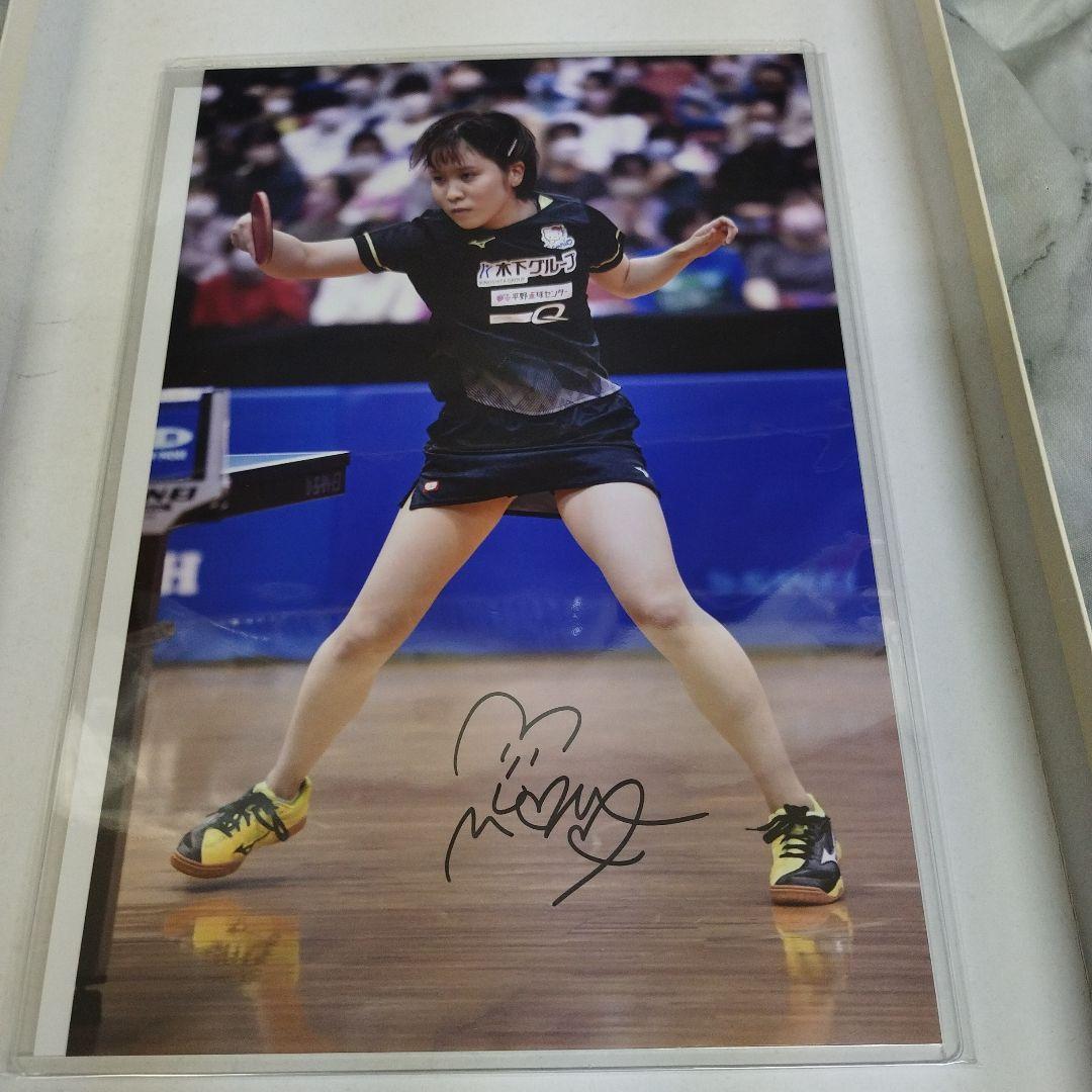 女子卓球　オリンピックメダリスト　平野美宇　直筆サイン入りフォト　証明書付き