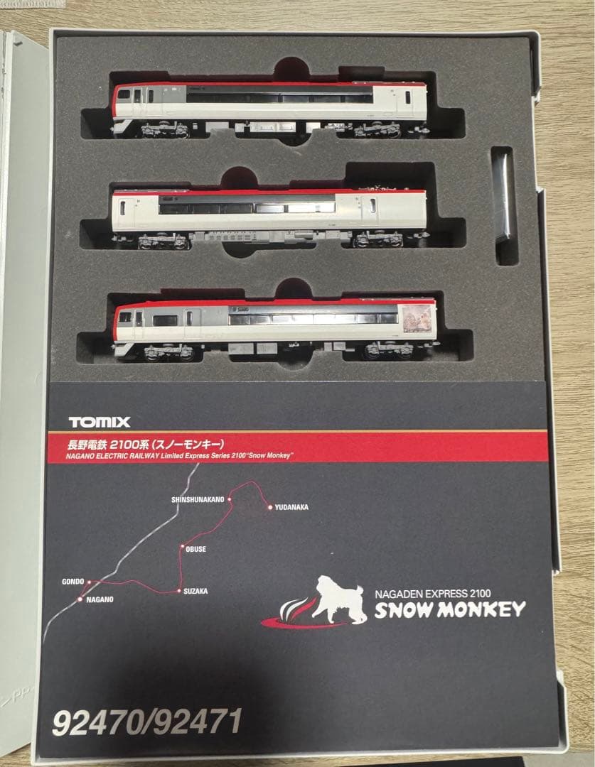 TOMIX 92470 長野電鉄2100系 スノーモンキー E1編成