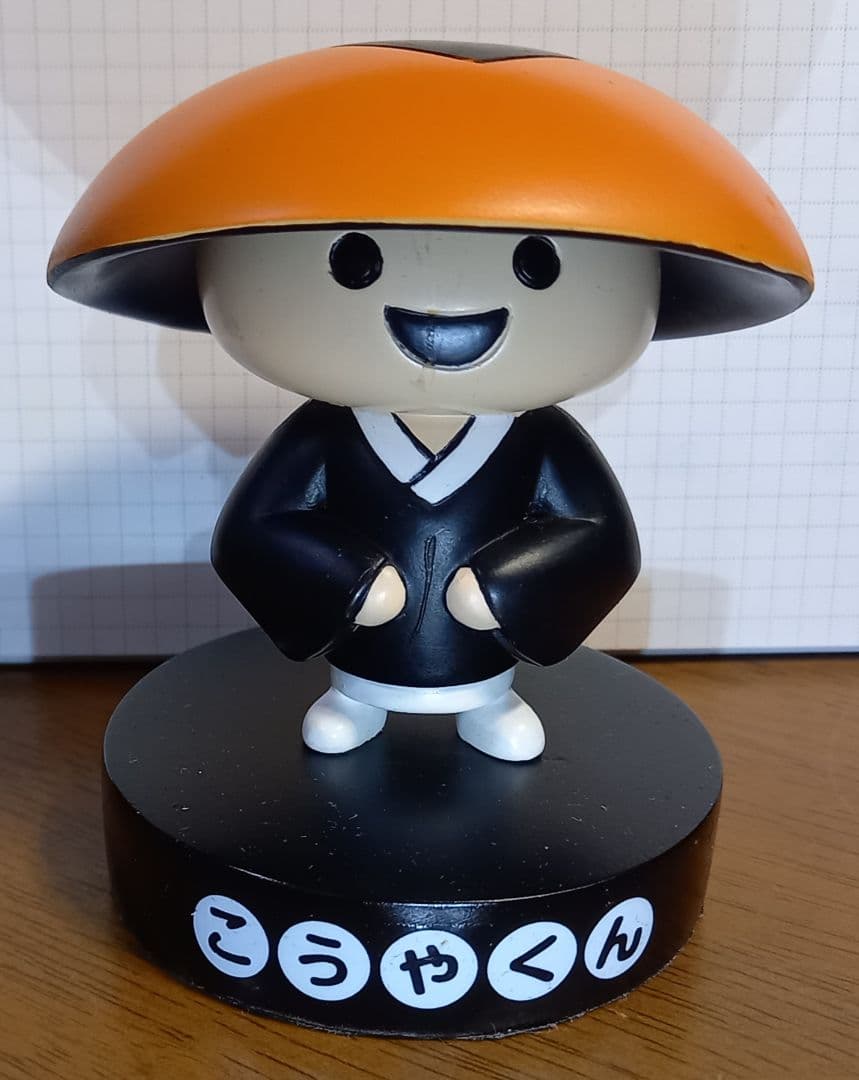 新品未使用　こうやくん フィギュア 高野山開創1200年