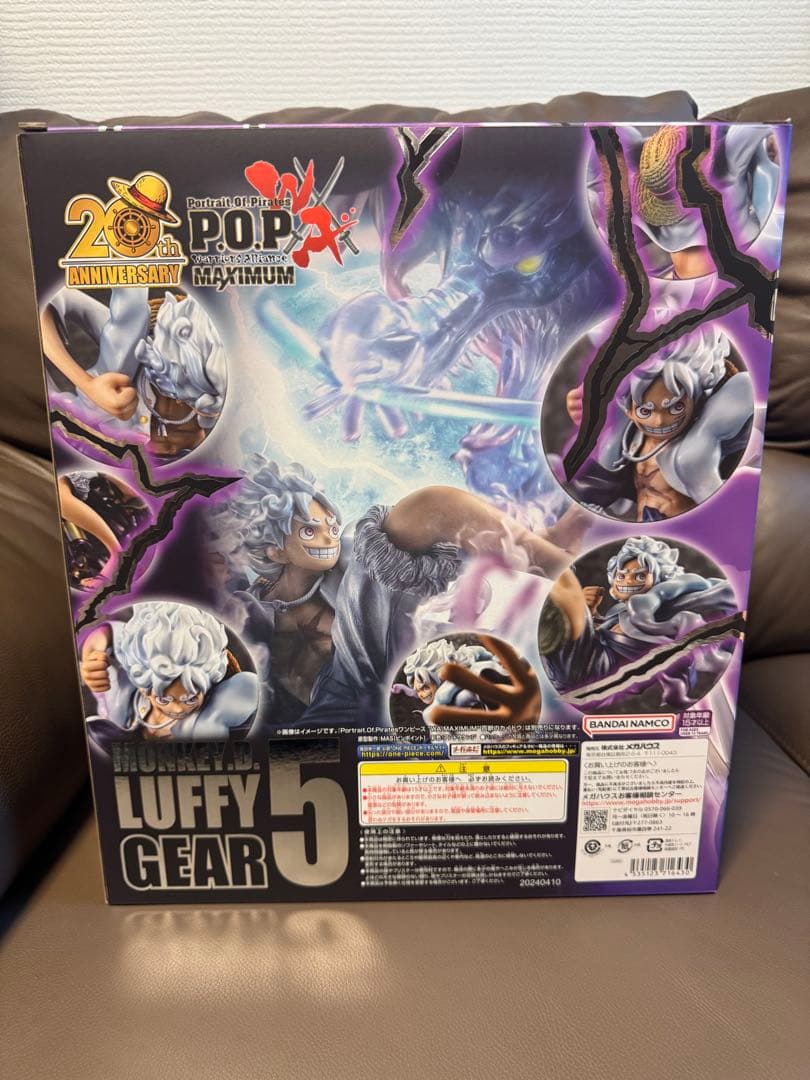 ワンピース　ルフィ　GEAR 5 ニカ　POP WA-MAXIMUM フィギュア