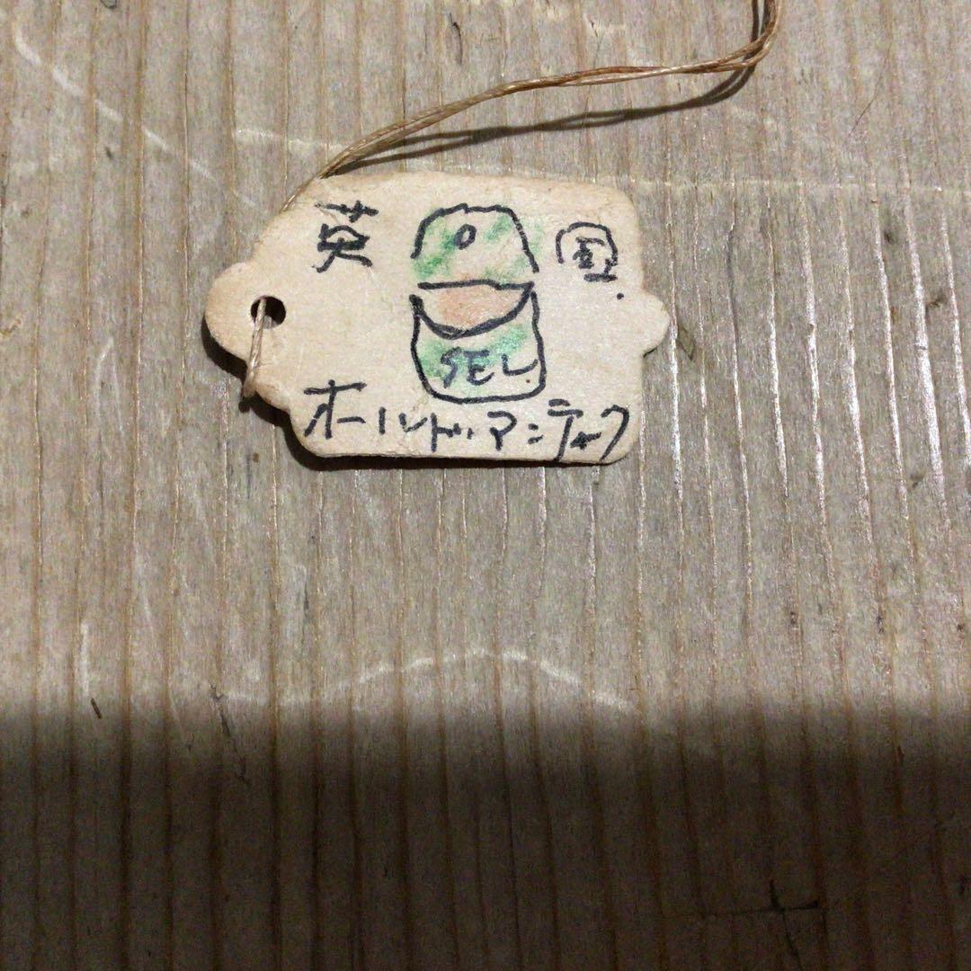 ⭕️⭕️【希少】アンティーク 英国 オールド SEL缶 塩入れ⭕️⭕️