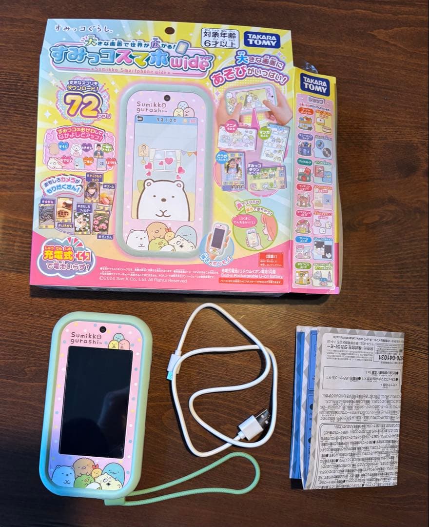 極美品　すみっコスマホ　タカラトミー　& 専用スマホカバー
