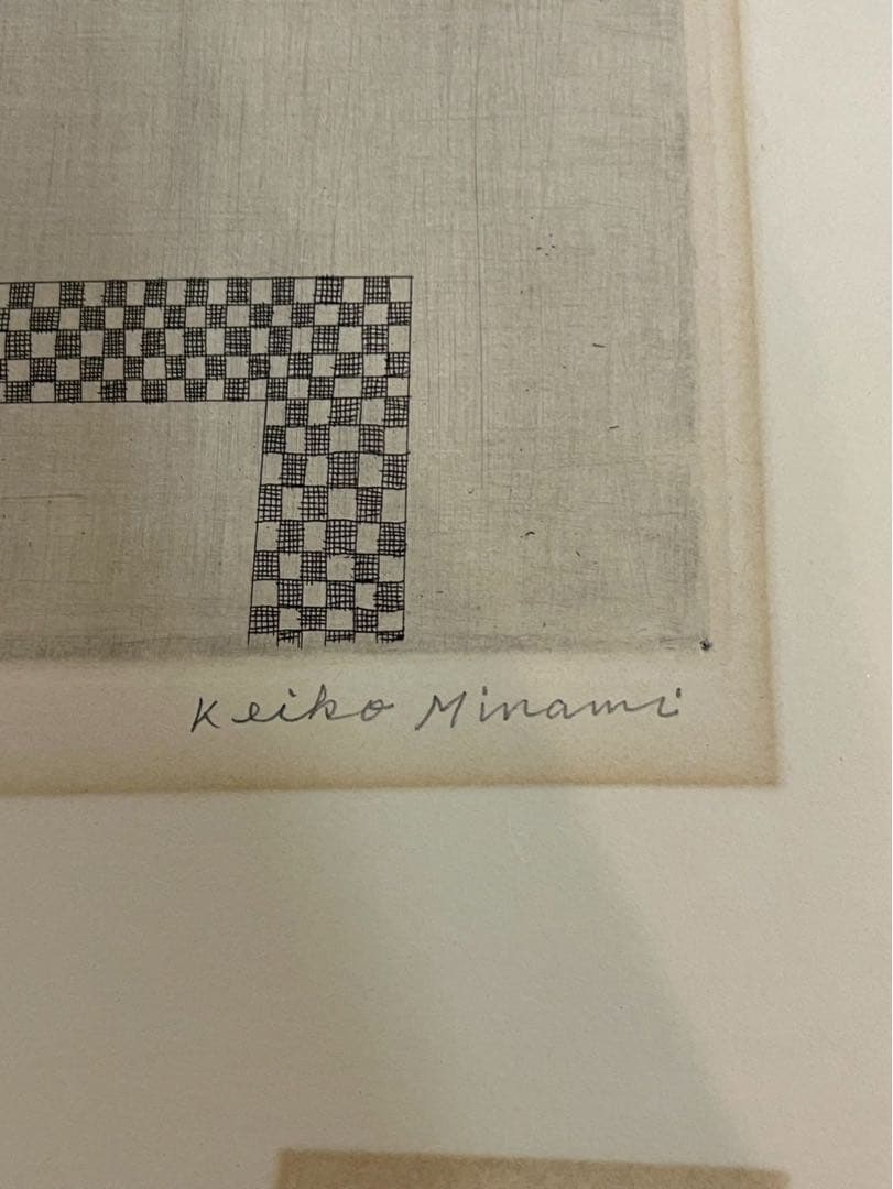 南桂子 銅版画 33/50 少女と塔の幻想世界