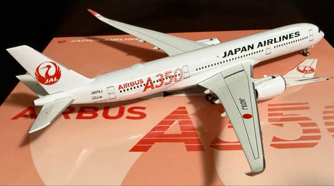 JAL A350-900 1/400 飛行機模型