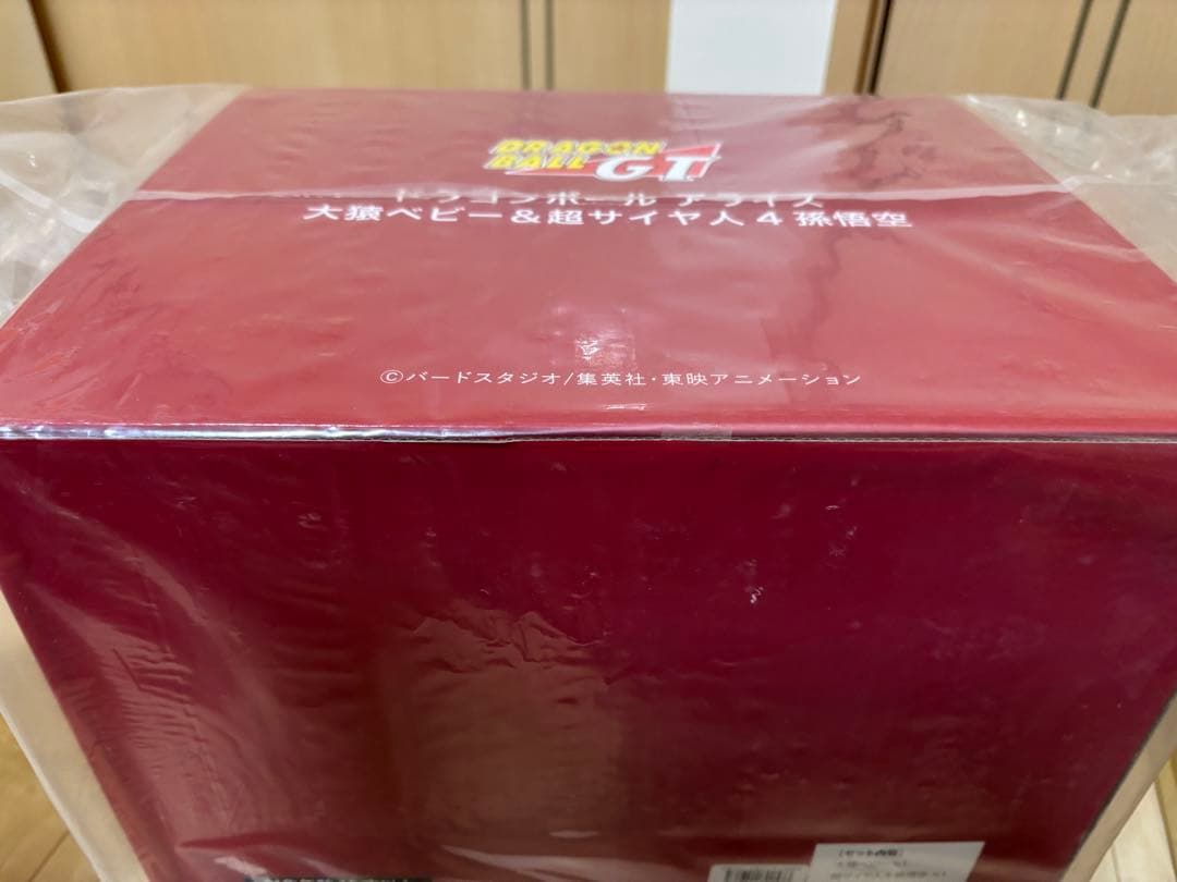【新品未開封】ドラゴンボールGT ドラゴンボールアライズ フィギュア　大猿ベビー
