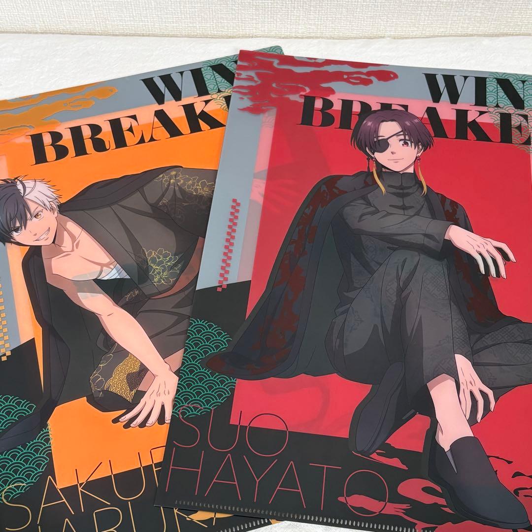 WINDBREAKER ウィンブレ　グッズまとめ売り 一番くじA賞　桜遥　梶蓮