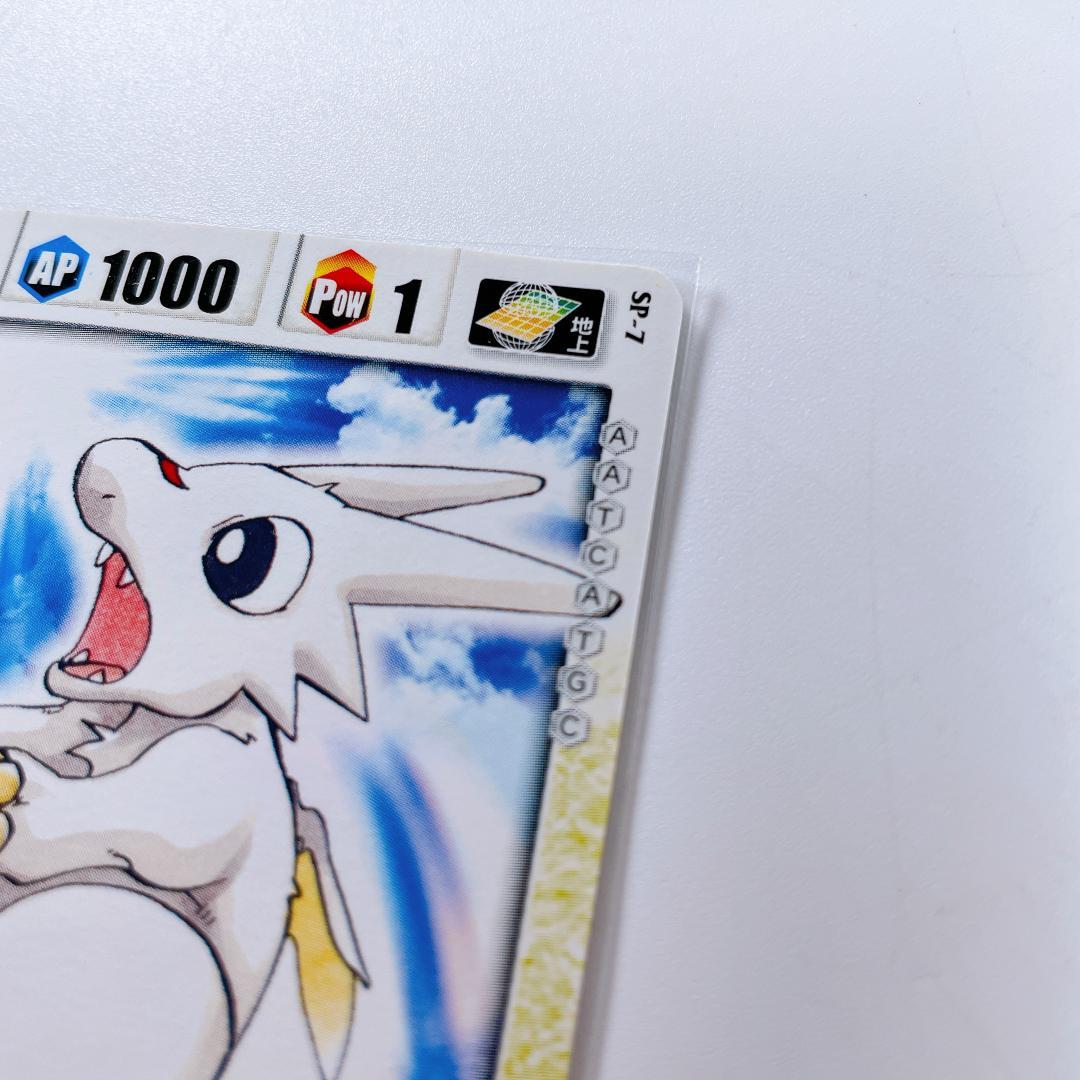 ドラゴンドライブ プロモカード チビスケ SP-7 現状品|4082|☆