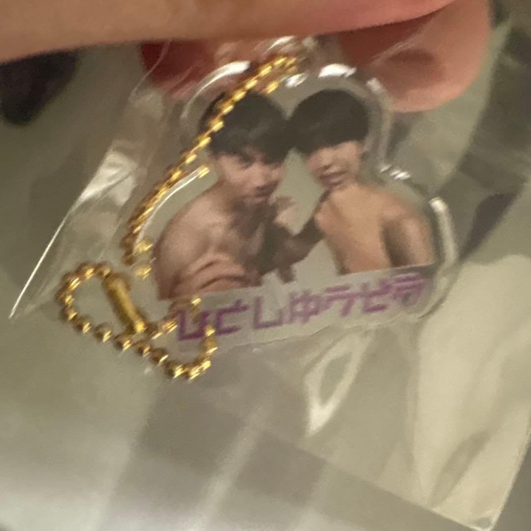 ひとしゆうぞうキーホールダー