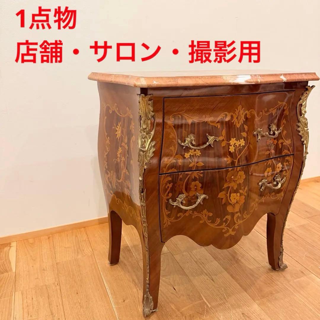 店舗 撮影用 空間が一気に映える 猫脚 アンティーク チェスト 大理石天板 象嵌