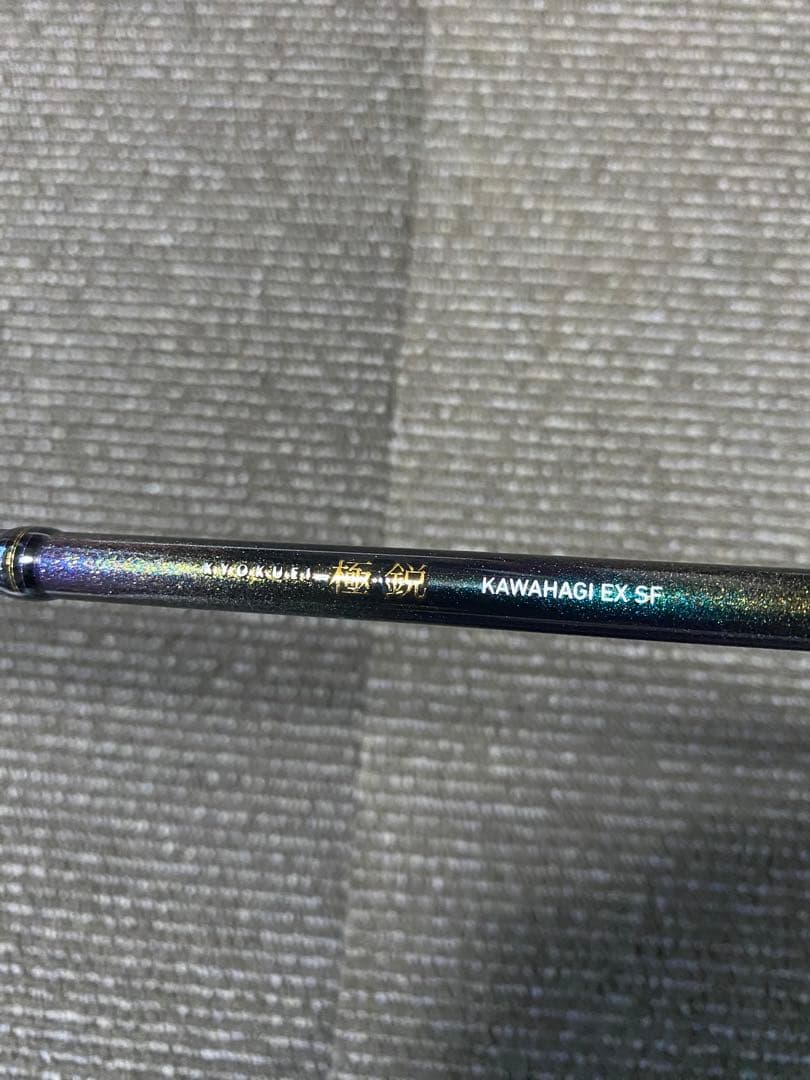 極鋭カワハギEX SF