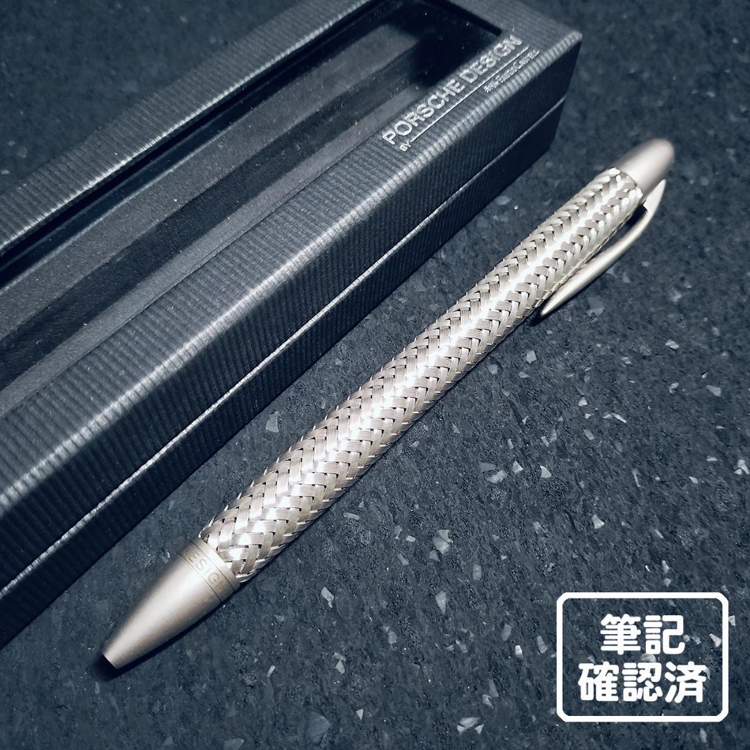 【希少・未使用】FABER-CASTELL ポルシェデザインボールペン 箱付き