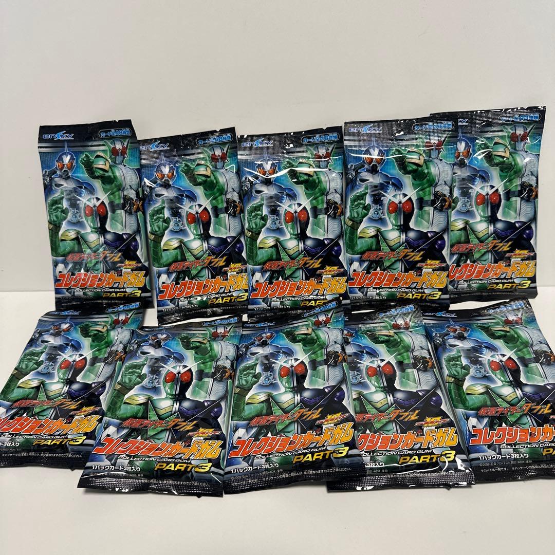 仮面ライダー コレクションカードガム PART3 10パック