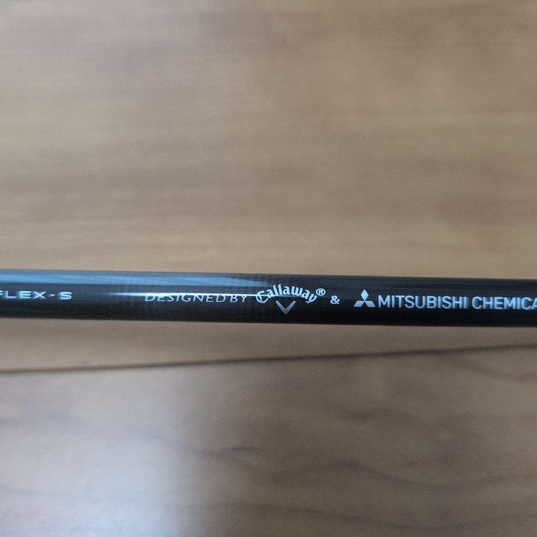 Callaway PARADYM AI SMOKE MAX FASTドライバー