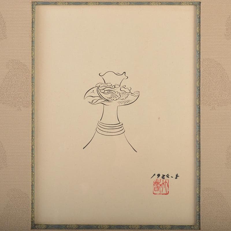 陶芸家　川瀬竹春画　水墨　鳳首瓶図　額装　珍品　C　R7234B