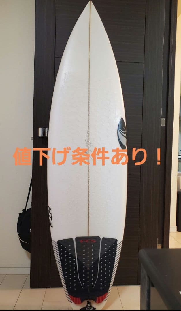 Sharpeye HT2 FCS2　値下げ条件あり！