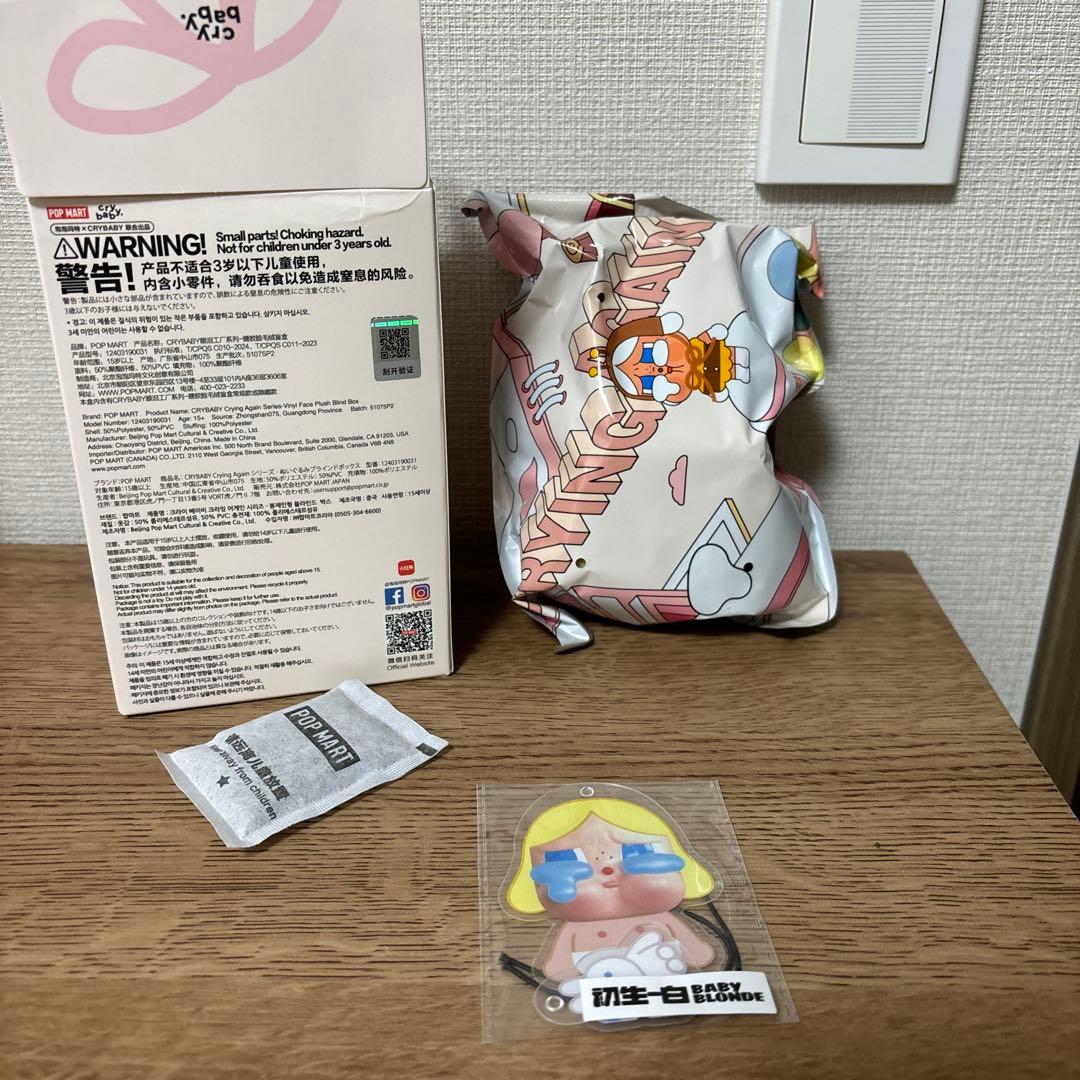 POPMART CRYBABY Crying Again シリーズ シークレット