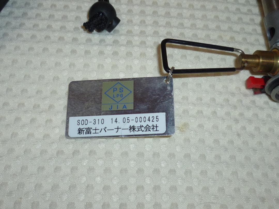 未使用 ウインドマスター SOD-310＋フォーフレックス＋ハードケース