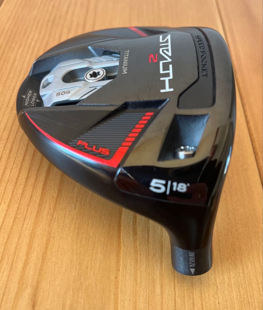 テーラーメイド ステルス2プラス 5w ヘッドのみ
