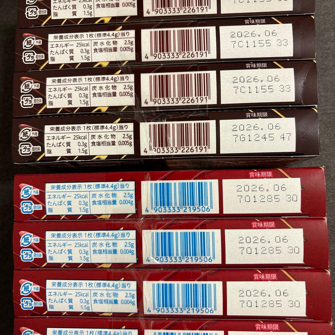 バラエティ チョコレート菓子セット　ポッキー・紗々・きのこの山たけのこの里他