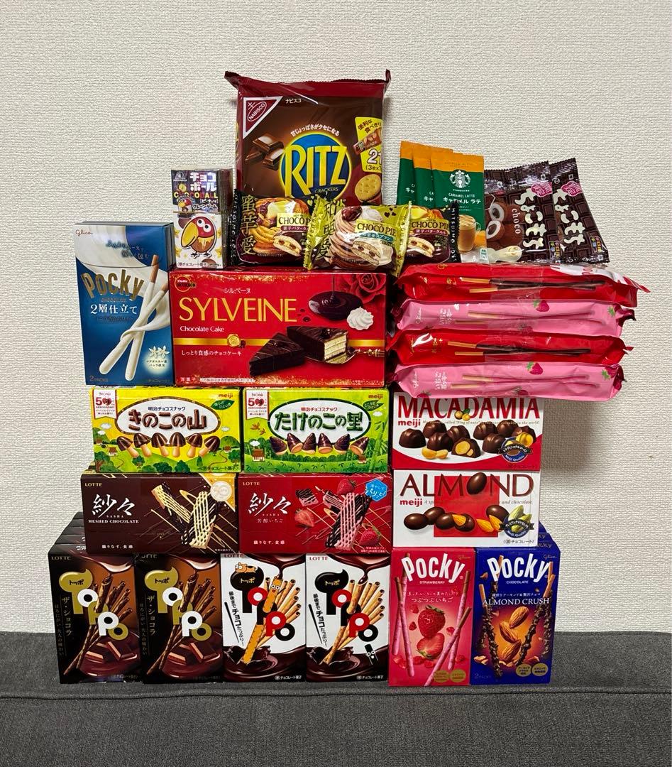 バラエティ チョコレート菓子セット　ポッキー・紗々・きのこの山たけのこの里他