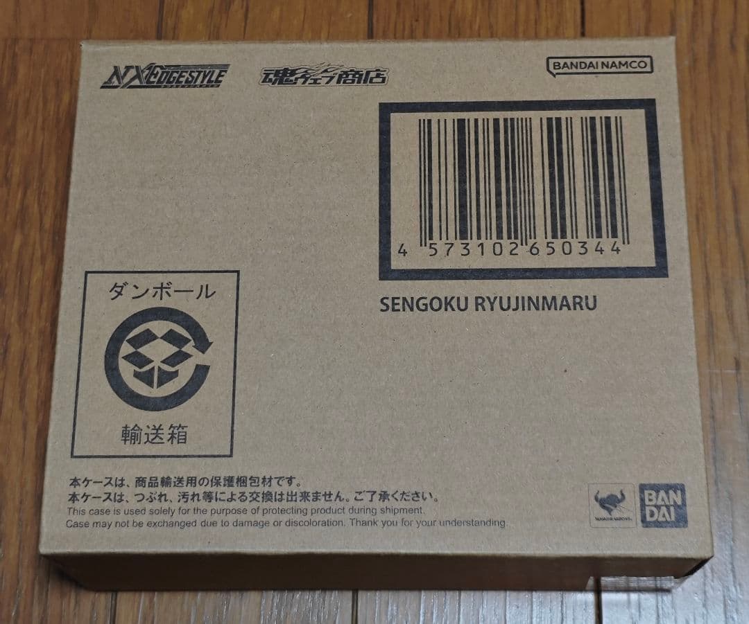 未開封 戦国龍神丸 ネクスエッジスタイル