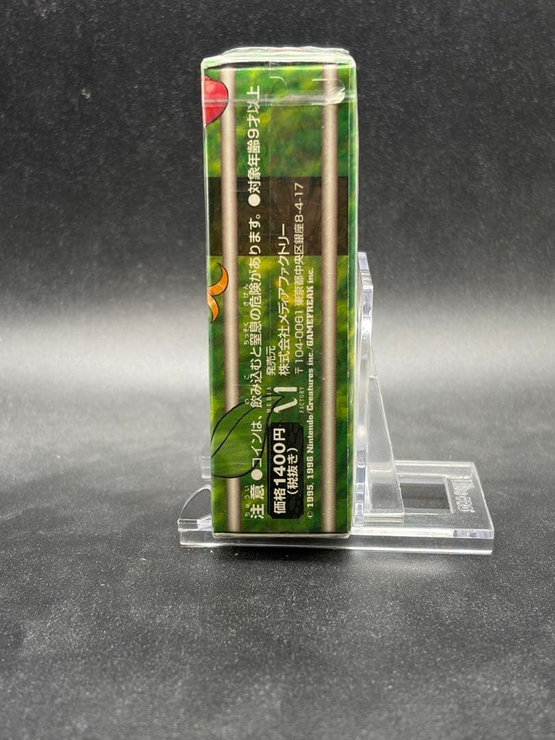 エリカ　ジムデッキ　未開封　旧裏 Factory sealed