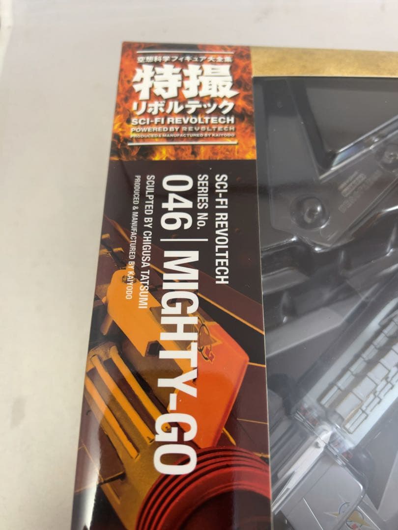 マイティジャック　万能戦艦マイティ号　リボルテック　海洋堂