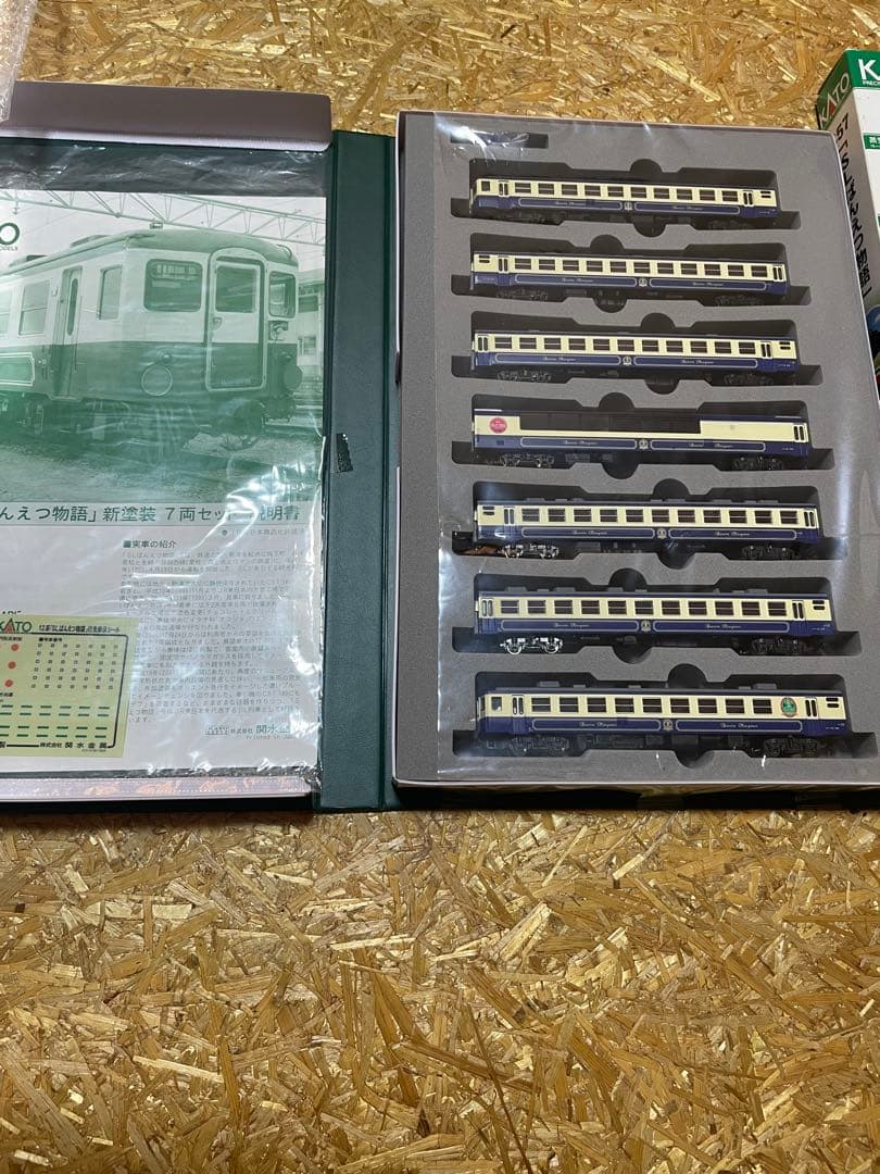 Nゲージ お買い得色々セット