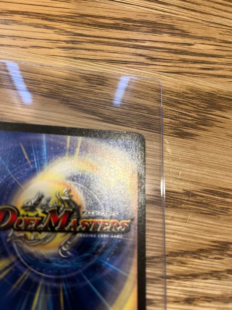 ボルメテウスホワイトドラゴン　初期