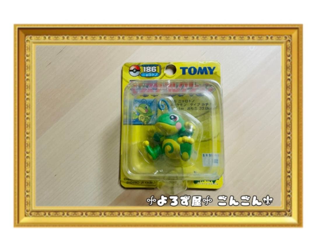 【超貴重】<未開封> ポケモン　モンコレ　ニョロトノ