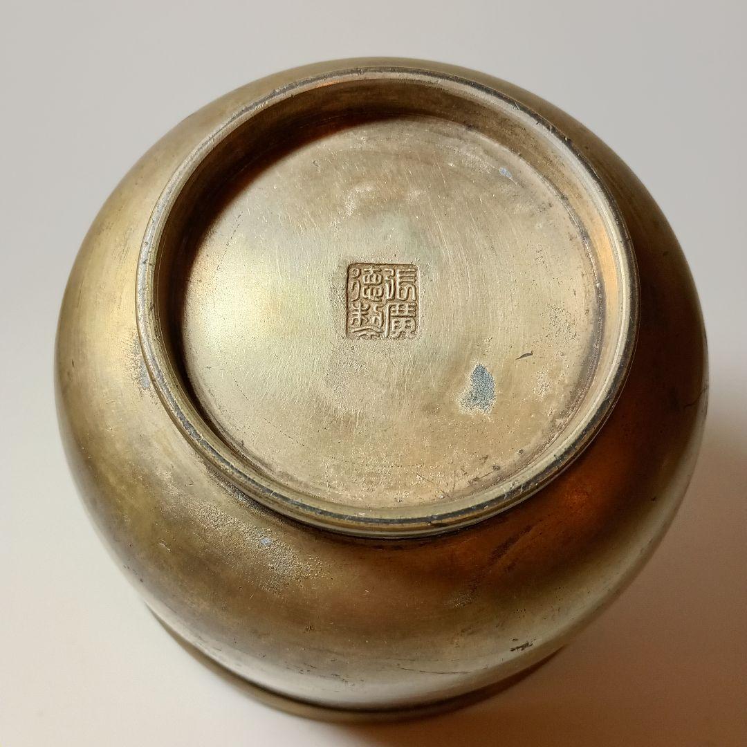 唐物 　砂張　 張廣徳製 　筆洗　 【古玩　中国　建水 煎茶 茶道具 茶こぼし】