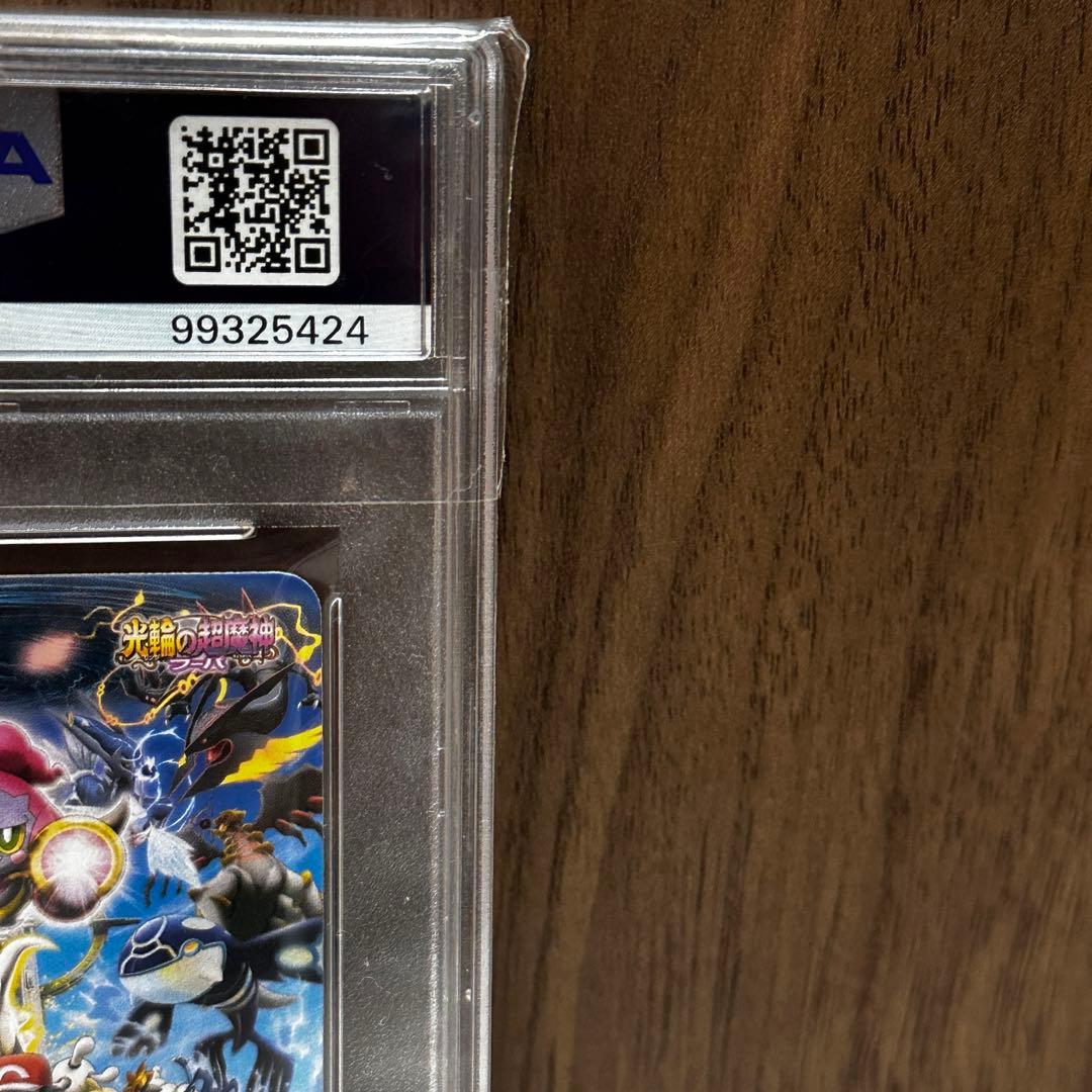 PSA10 2015 POKEMON ANA PAIR CARDS ピカチュウ