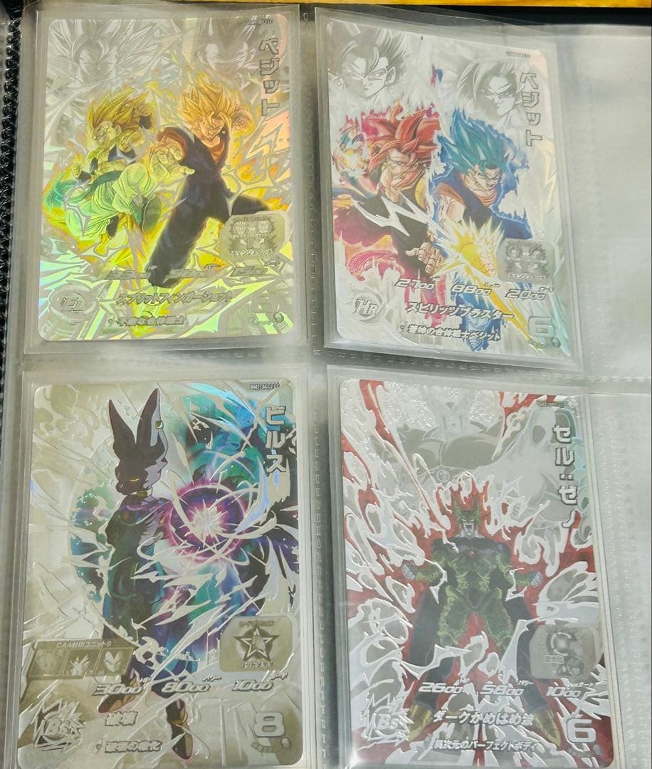 スーパードラゴンボールヒーローズ MM6弾 LC 14種美品コンプリートセット❗️