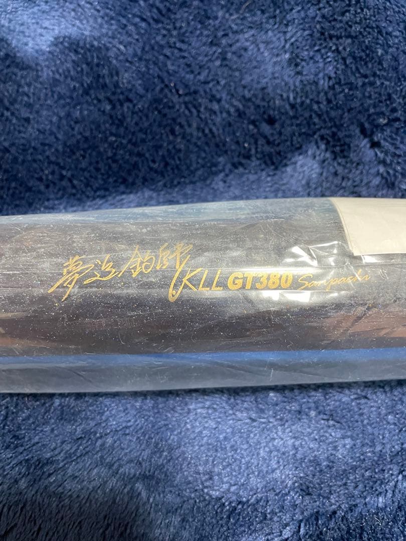 カーペンター　サンパチ　GT 380 kll cbone ローカルスタンダード