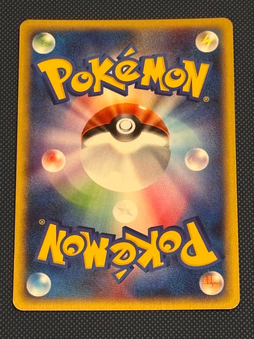 【美品！】ポケモンカード　ヤドン　eカード　プロモ　引退品　ポケカ　マクドナルド