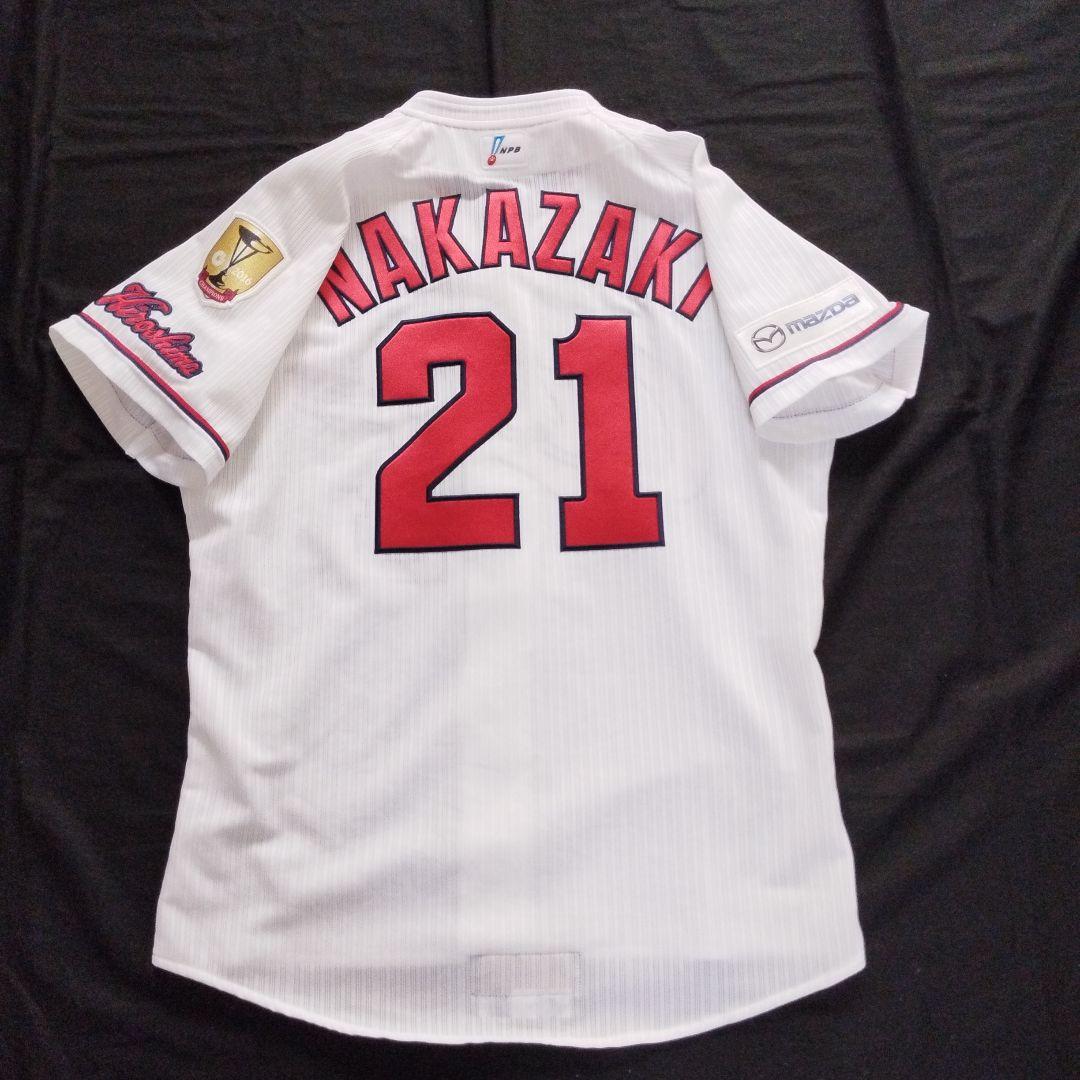 広島東洋カープ中崎翔太投手 2017年 プロコレユニフォーム