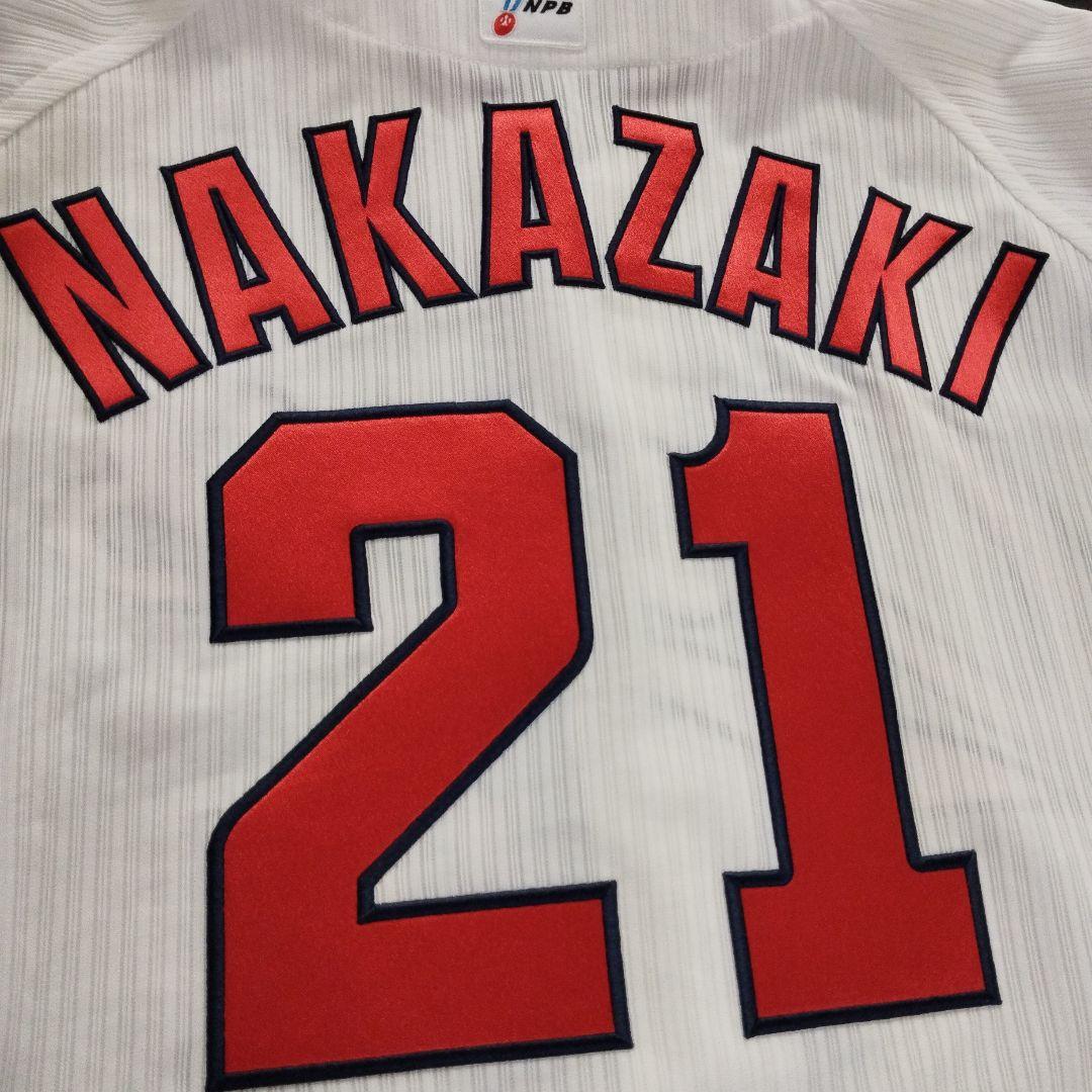 広島東洋カープ中崎翔太投手 2017年 プロコレユニフォーム