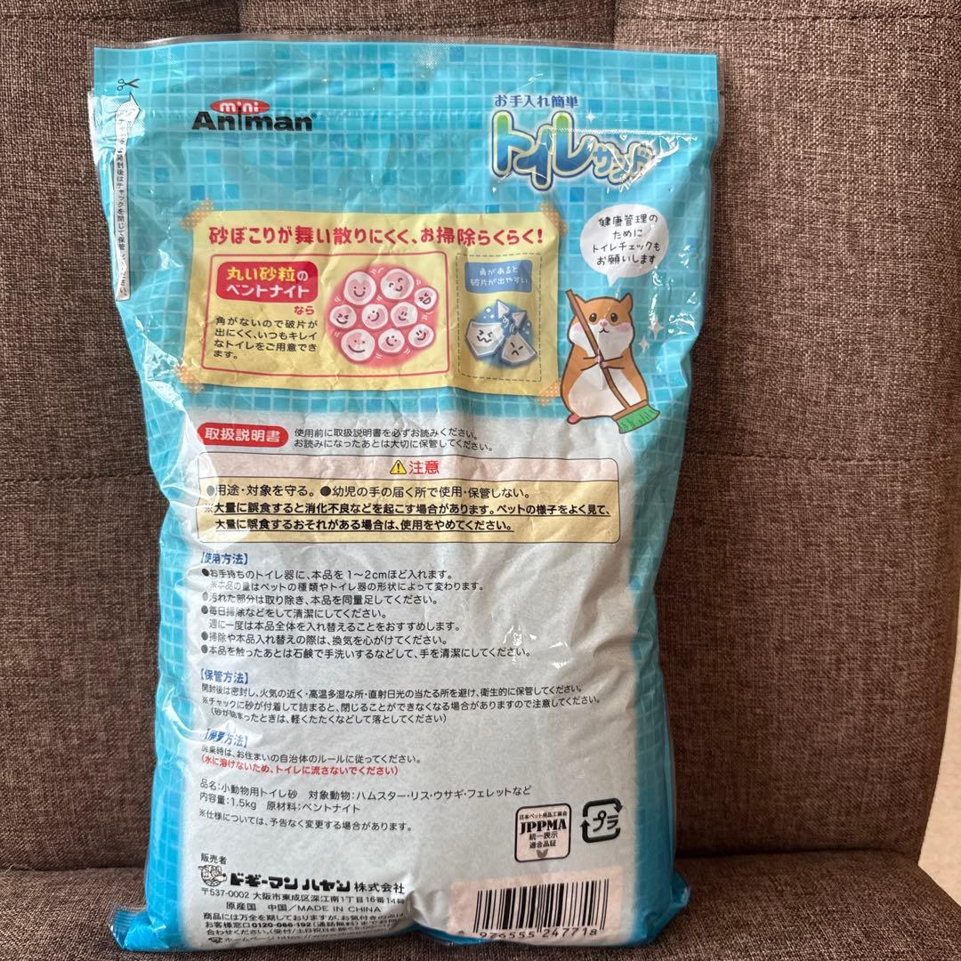 柔ごこち2kg×6袋＆トイレ砂1.5kg付き