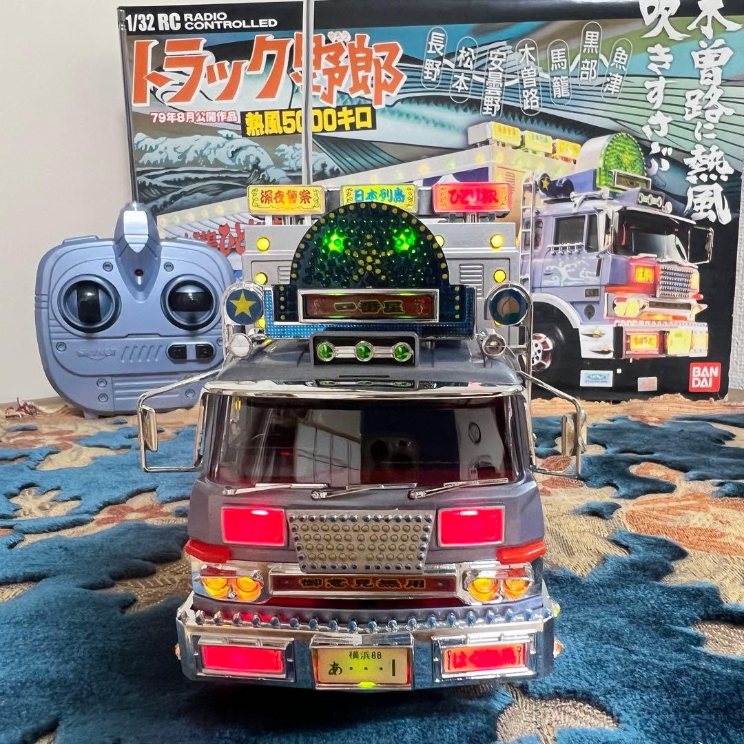 ⚠️難あり⚠️　RC トラック野郎 熱風5000キロ　前下がりカスタム品