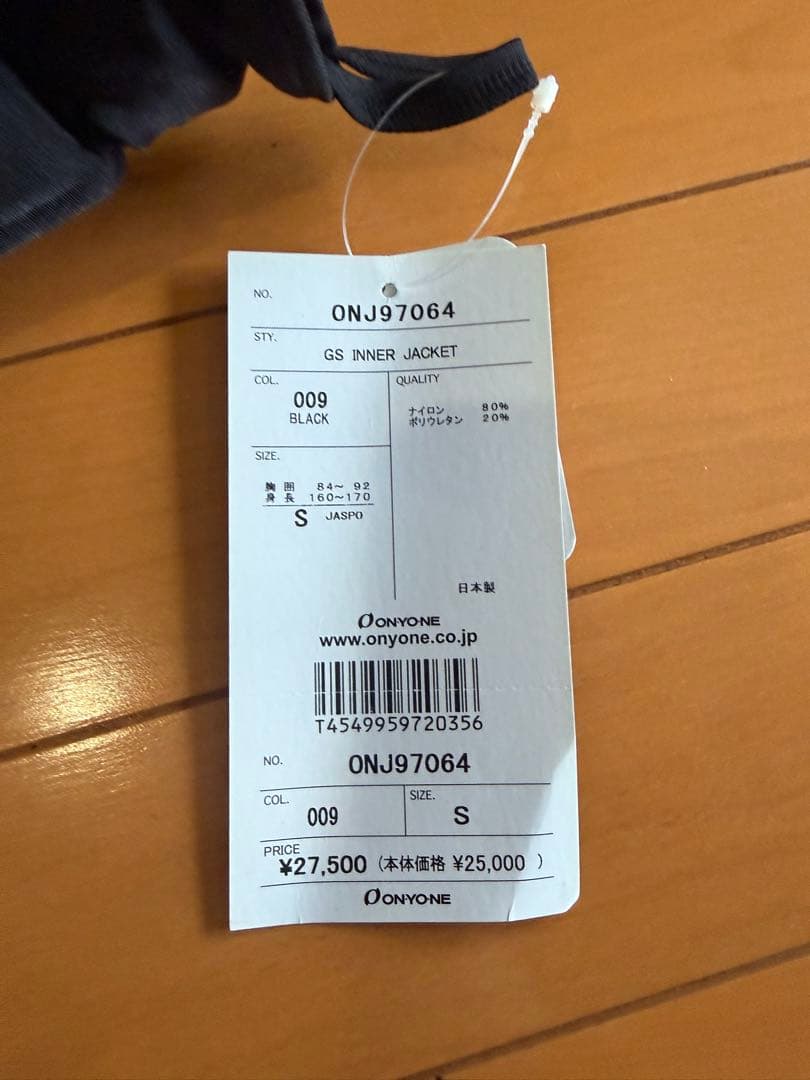 オンヨネ　インナージャケットS