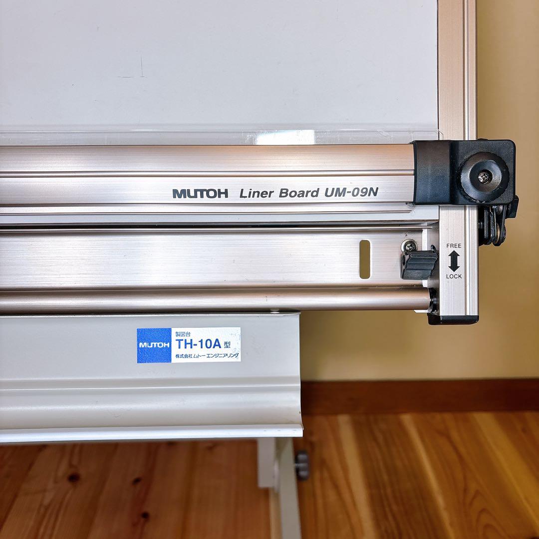 MUTOH 製図板 UM-09N スタンド TH-10A ドラフライトLE-20