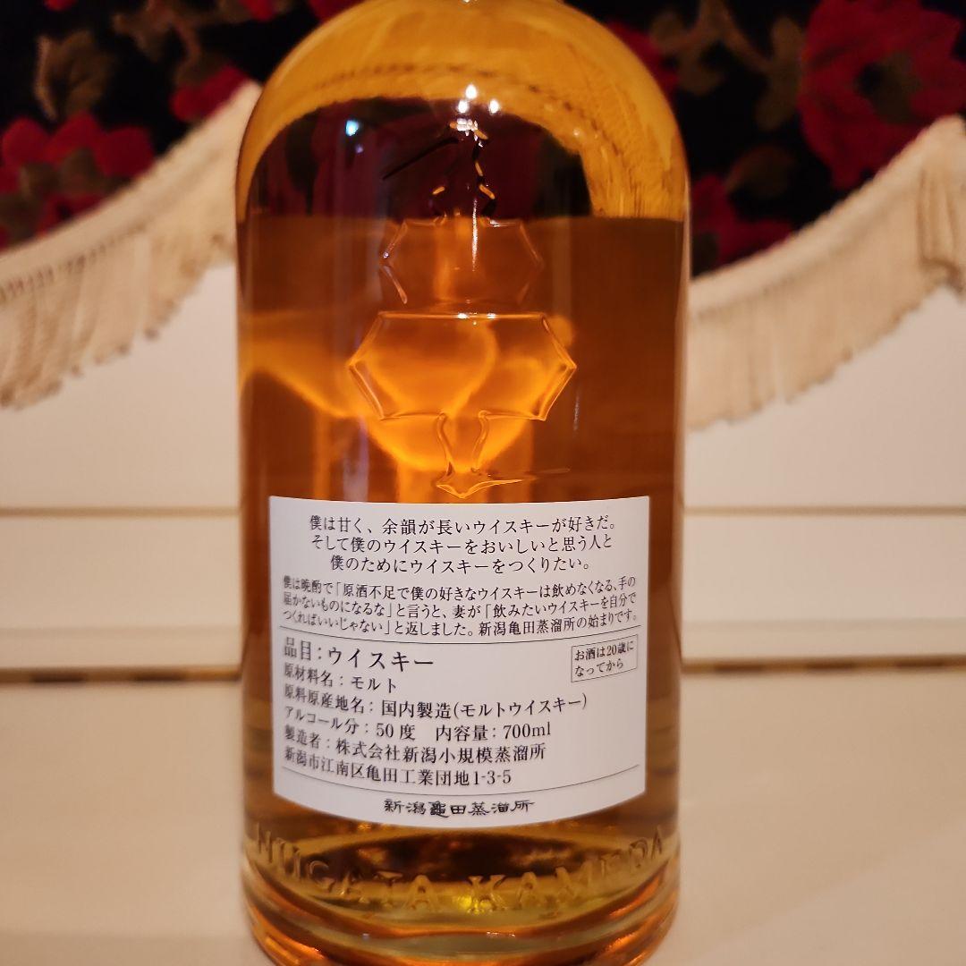 [再入荷 品薄状態] OHITANI WHISKY No.1 PISCES