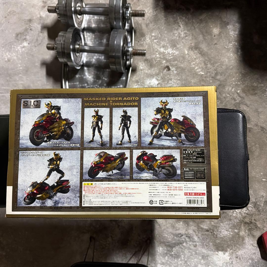 SIC 仮面ライダーアギト & マシントルネイダー