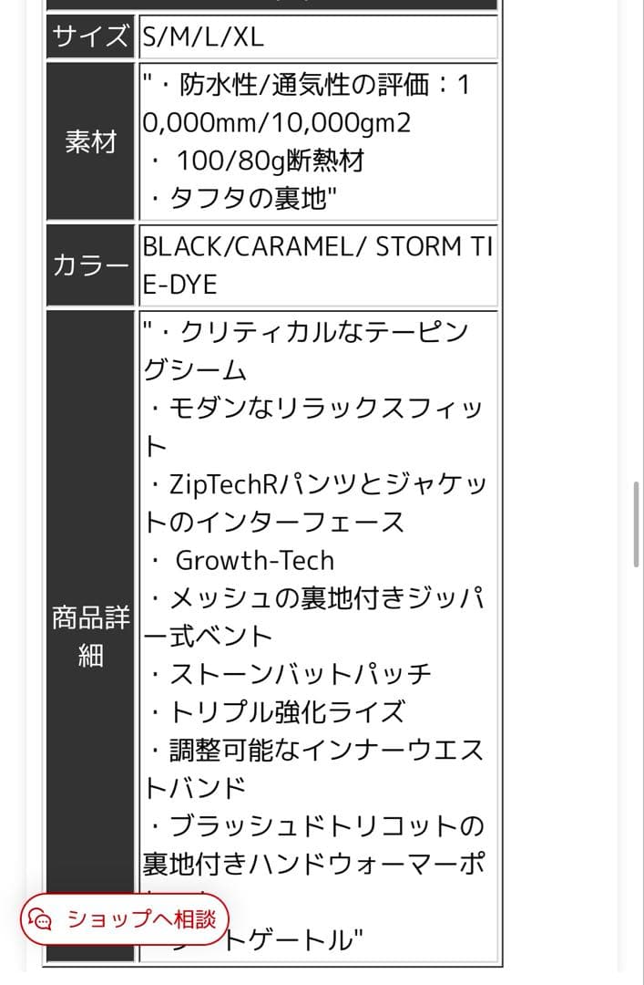 ボルコム 2022/2023 キッズ スノーボード ビブ オーバーオール L