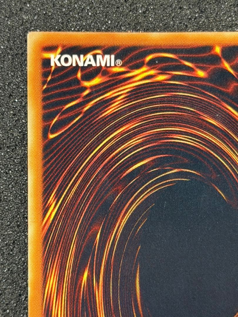 青眼の究極竜 レリーフ 加工ズレ　SDX-001